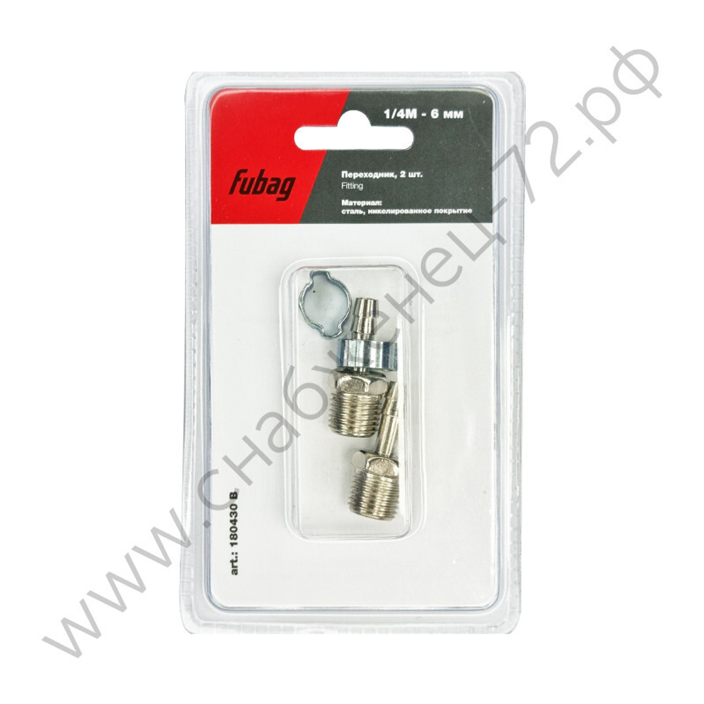 FUBAG Переходник 1/4 дюйма M на елочку 6мм с обжимным кольцом 9Х11мм, блистер 2шт