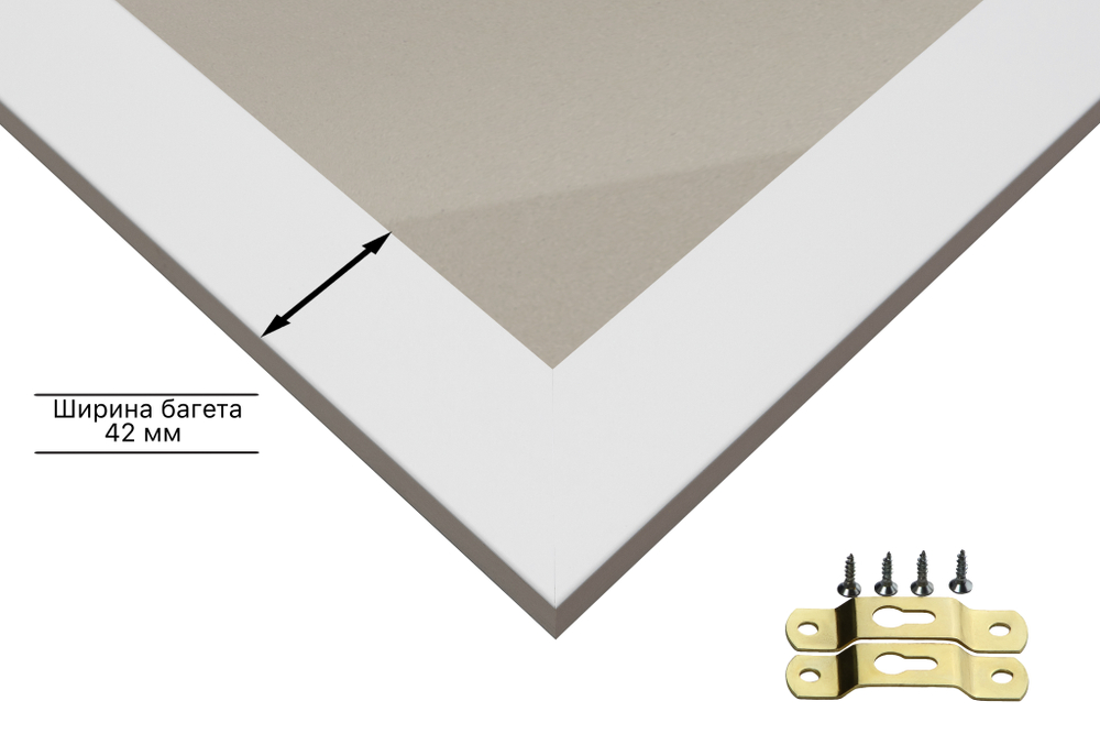 Рамка 75x75 для постера и фотографий RPS1374129-03(D3)