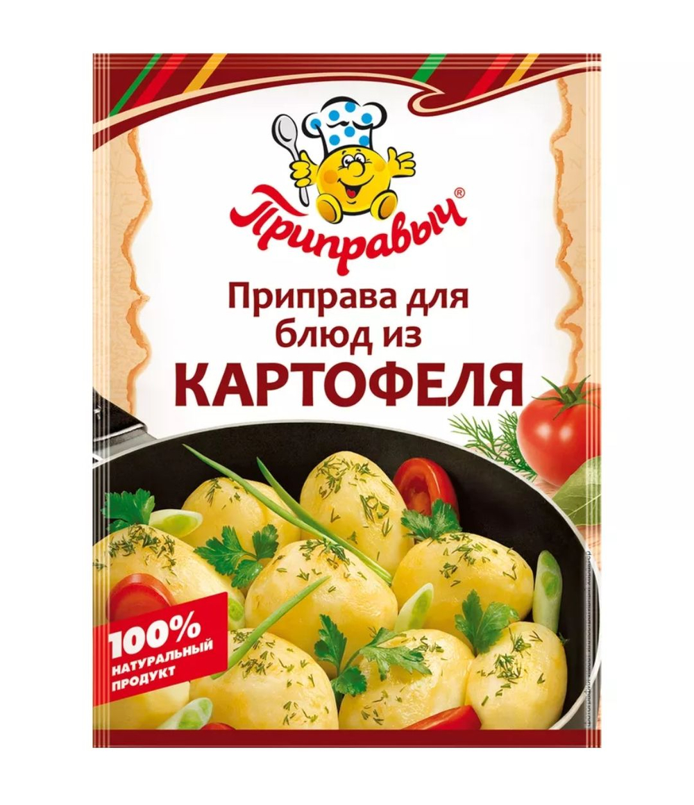 Приправа для блюд из картофеля от Приправыча 15 гр.