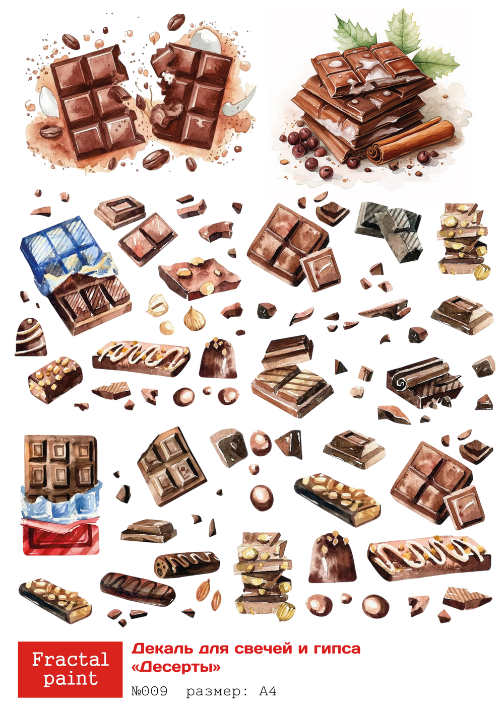 Трансфер переводной - декаль для свечей и гипса десерты 009