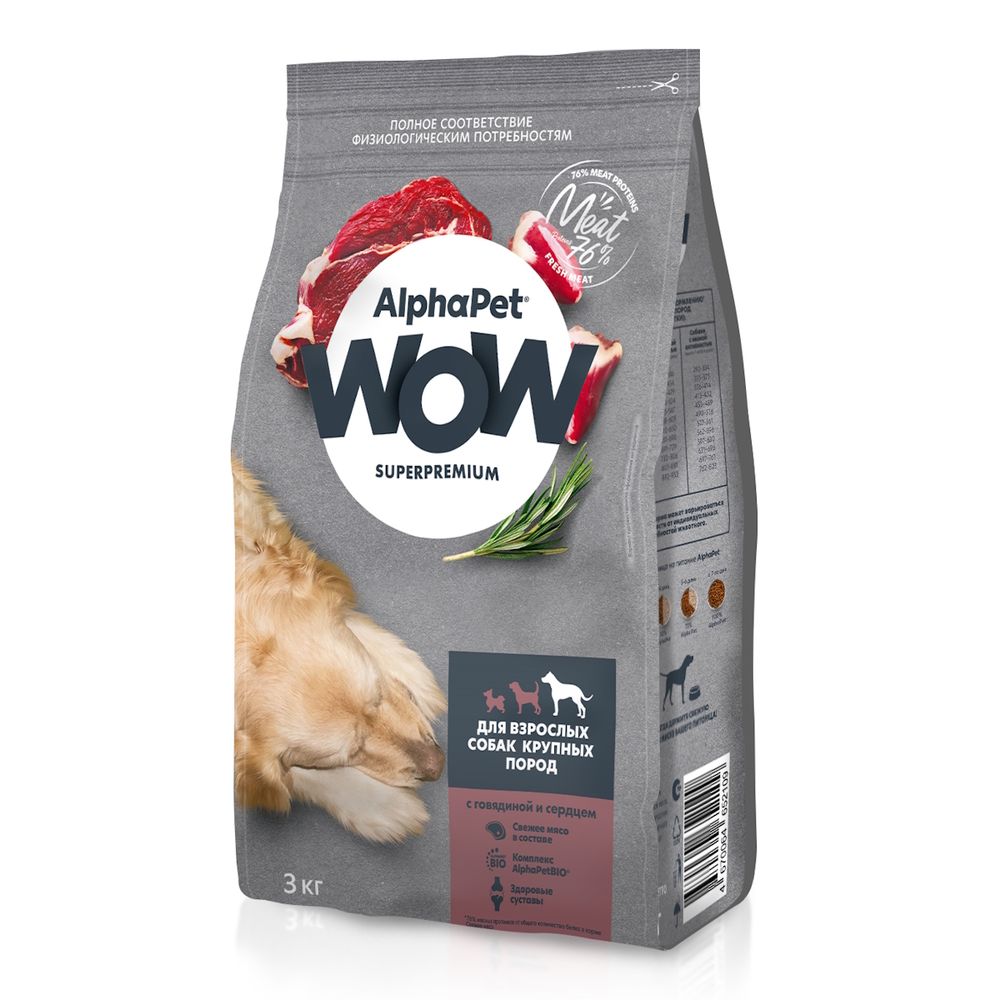 Сухой корм AlphaPet WOW Superpremium для взрослых собак крупных пород с говядиной и сердцем Сухой корм AlphaPet WOW Superpremium для взрослых собак крупных пород с говядиной и сердцем