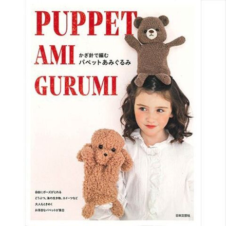 Игрушки для кукольного театра