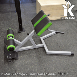 Гиперэкстензия 45 градусов Серый