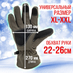 Перчатки утепленные на флисе, сенсорные TOUCH SCREEN, осень-зима, цвет камуфляж, XL-XXL