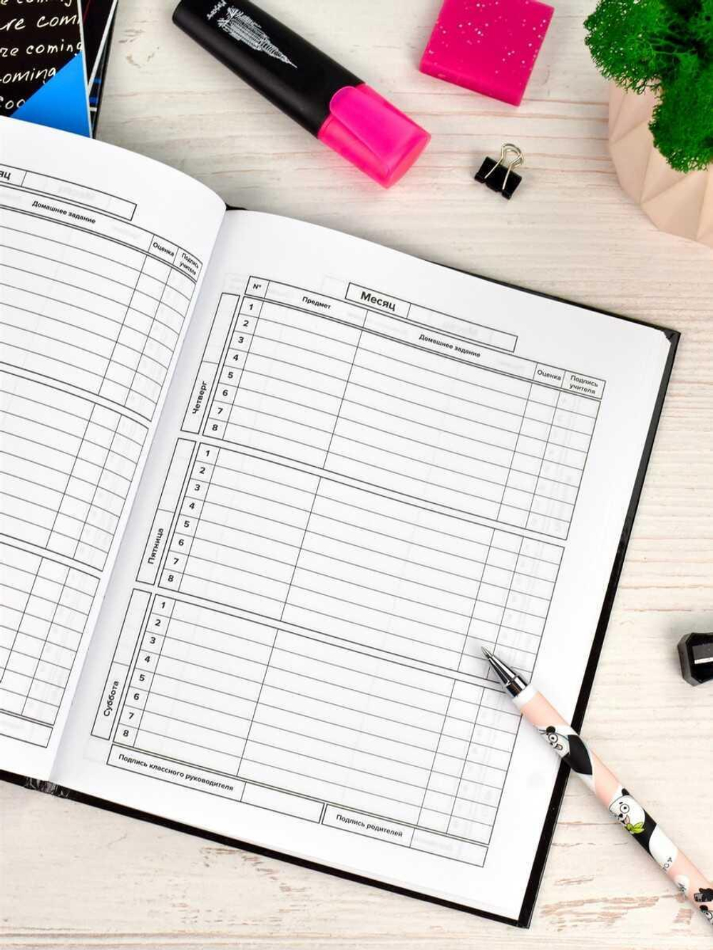 Дневник школьный 48л "Мерцание" (Феникс+)