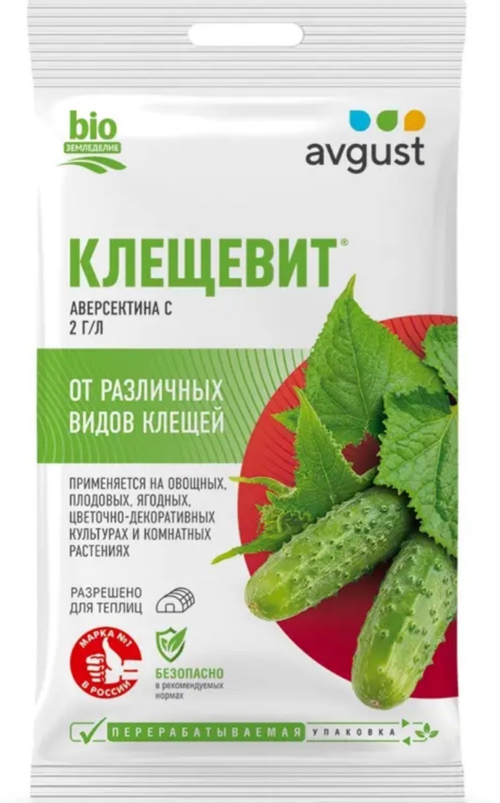 Клещевит 4 мл