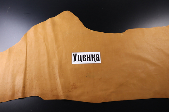 Уценка: 0,6-0,8 Кожа подкладочная Румба Коньяк 103 дм²