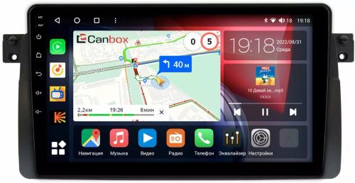 Магнитола для BMW 3 (E46) 1998-2006 - Canbox 9163 Qled, Android 10, Быстрая, SIM-слот