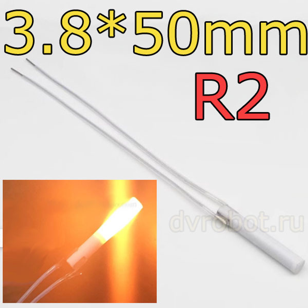 Нагреватель XH-RB3850 - R2