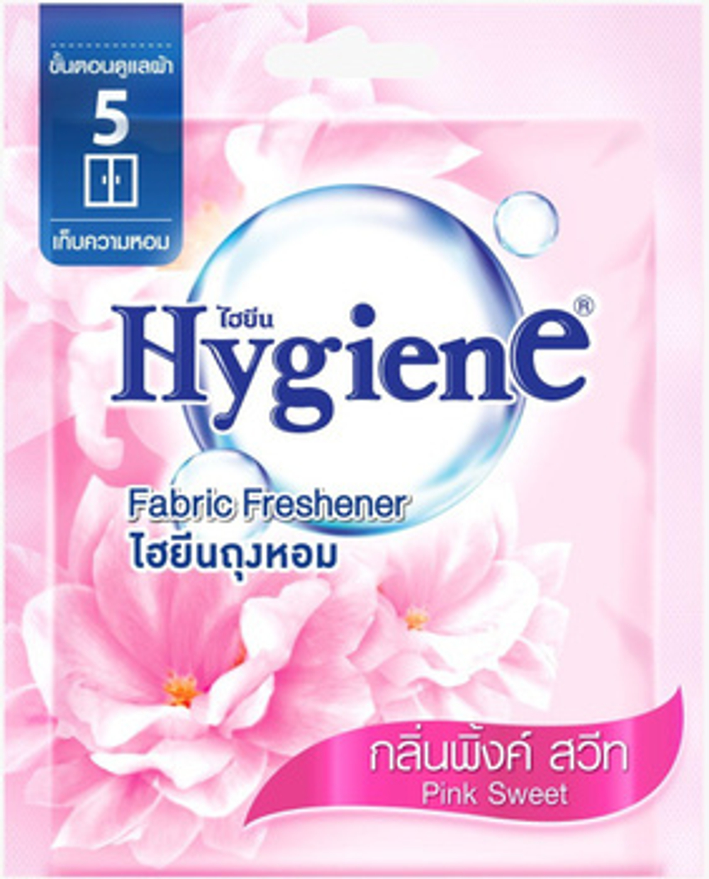 Аромасаше для белья "Pink Sweet" HYGIENE Fabric Freshener Pink Sweet 8 гр