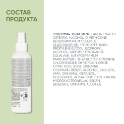 Matrix Biolage Strength Recovery Несмываемый восстанавливающий спрей для поврежденных волос 232мл