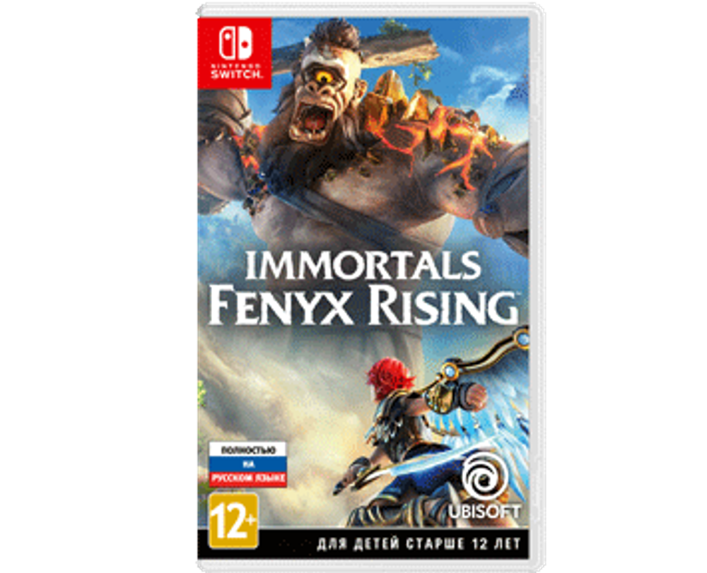 Immortals Fenyx Rising (NS) NEW