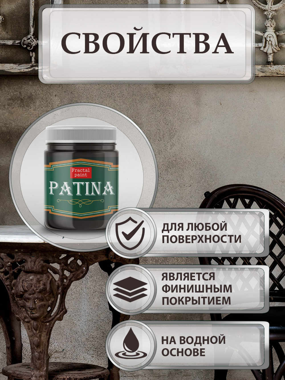 Быстрая патина розовое золото FAST PATINA WARM GOLD 12 (1 л), BORMA WACHS