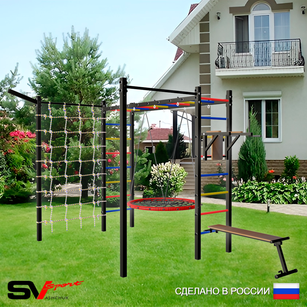 Уличная шведская стенка Sv Sport рукоход с комплектом турник прямой 2шт У5527.2 (Брусья/Скамья/Гнездо 115см/Кронш бокс/Сетка)