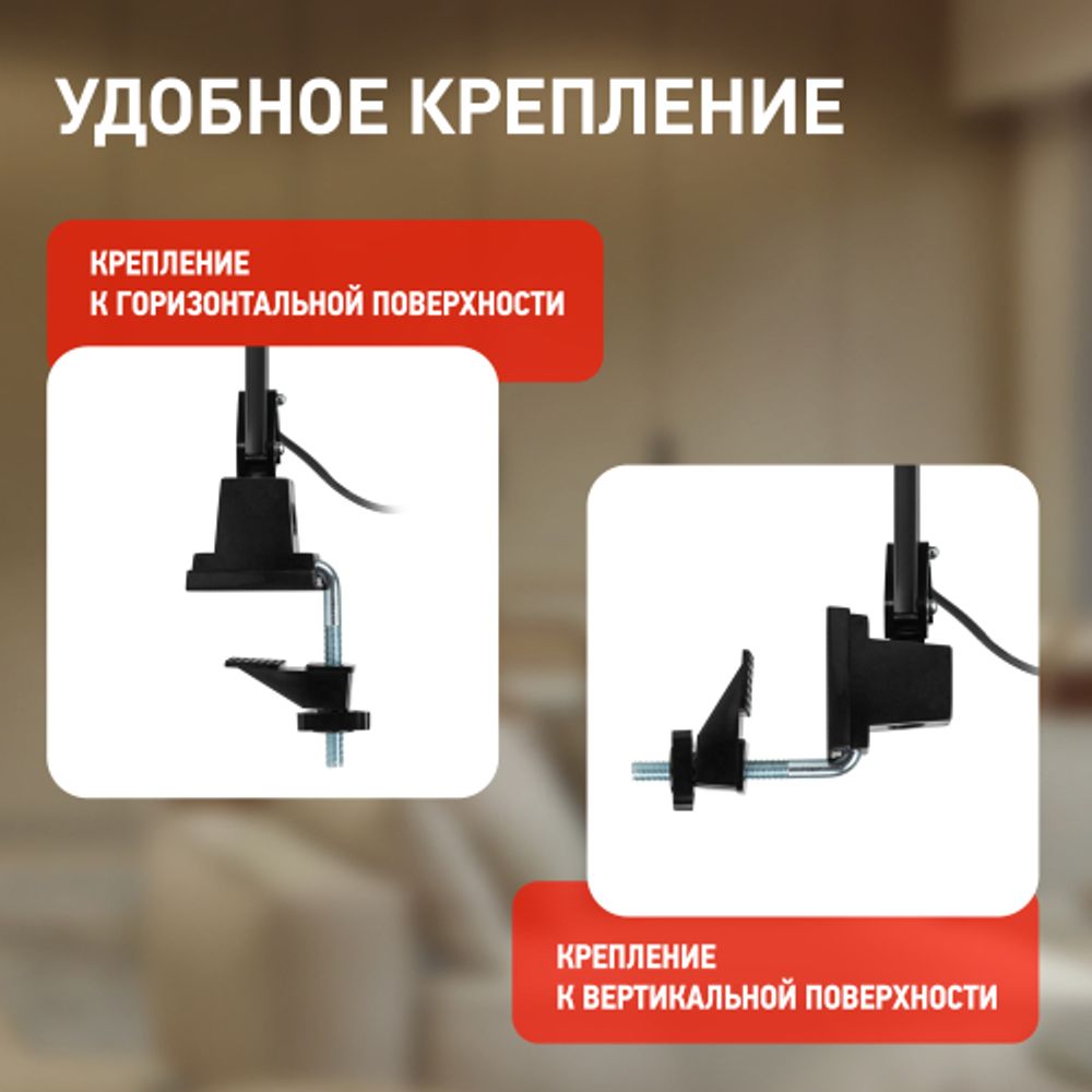 Настольный светильник ЭРА NLED-441-7W-BK светодиодный на струбцине черный