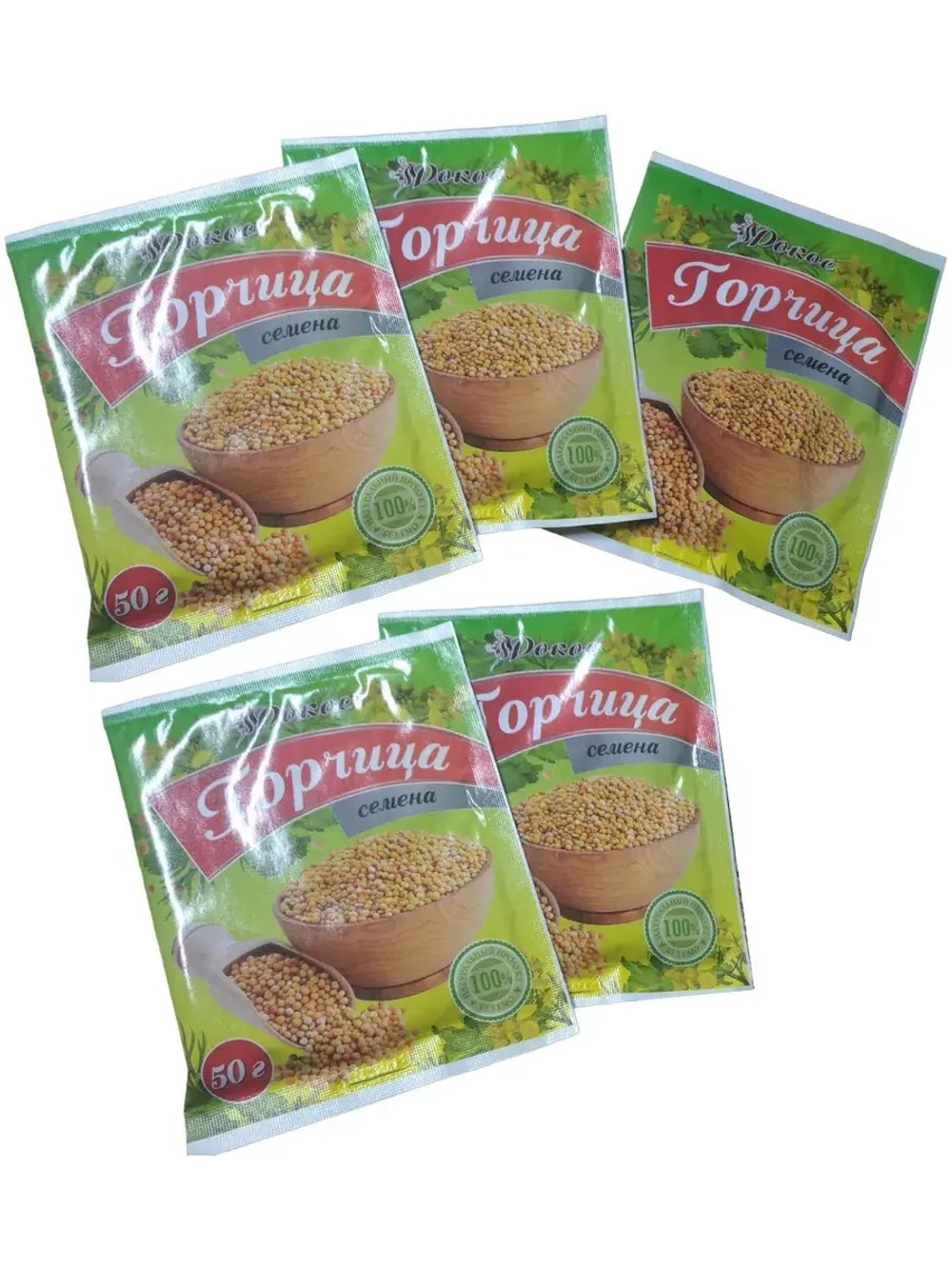 Горчица семена 50 г * 5 шт