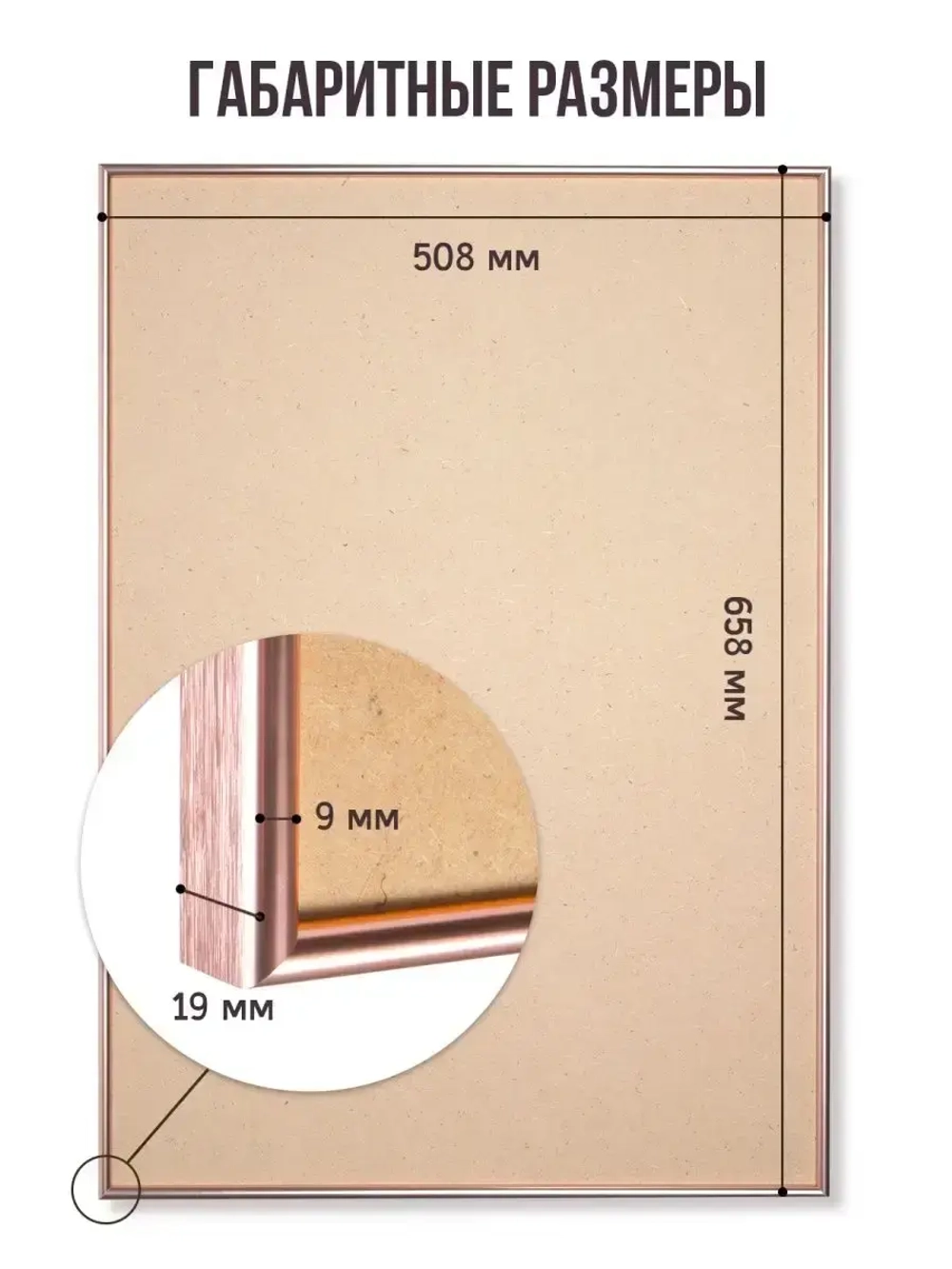 Алюминиевая фоторамка 50х65 см