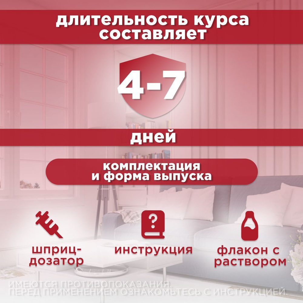 Лакто-Стоп для собак флакон, 15 мл