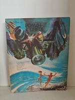 Роман-газета, № 15 (1165), 1991 г. Зарубежная фантастика. Супруги, любившие уединение