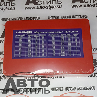 Набор пластик кейс  КОЛЬЦА резиновые 382шт (35016\30382) 2,9-43,82