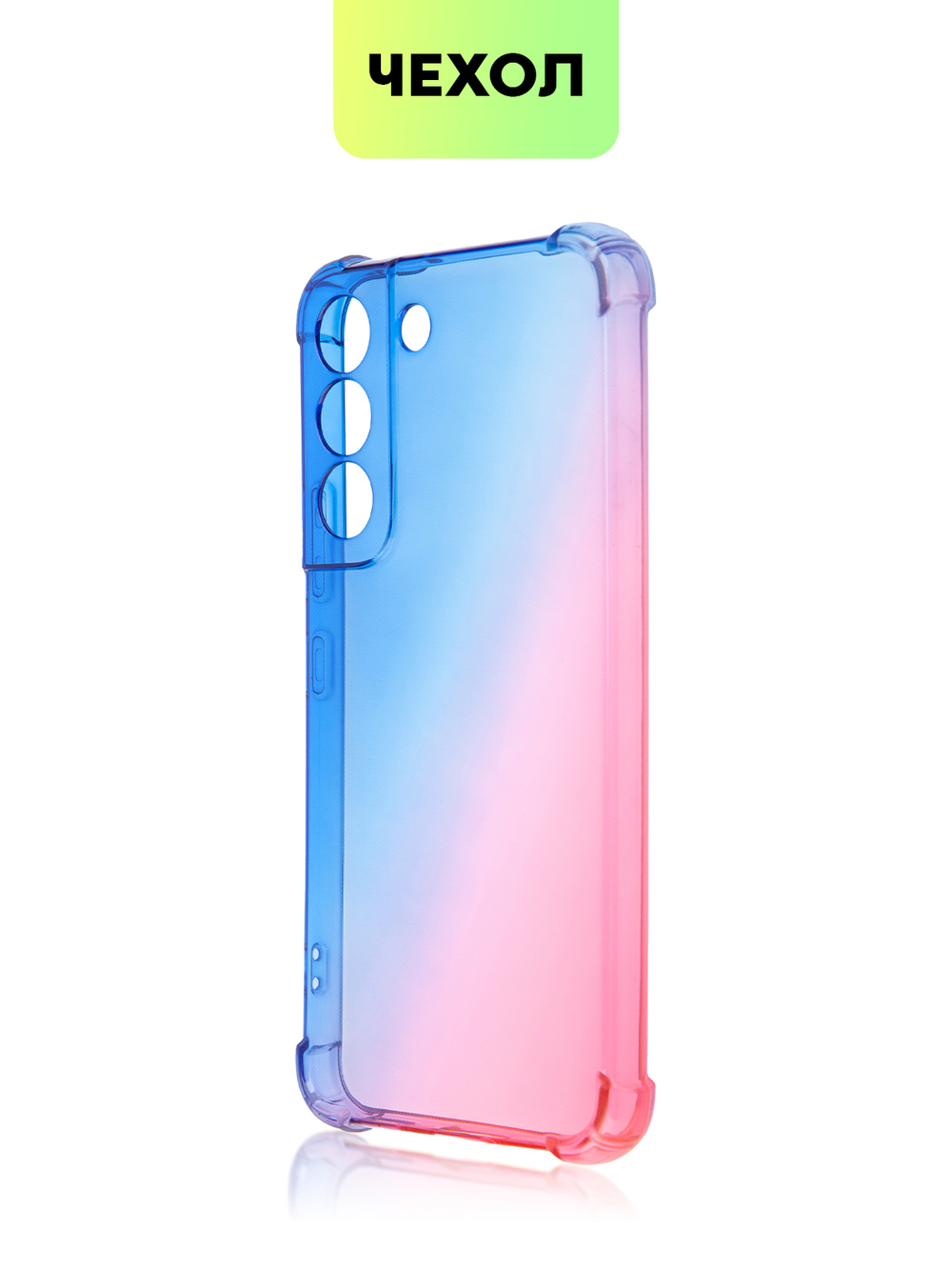 Чехол BROSCORP для Samsung Galaxy S22 оптом (арт. SS-S22-HARD-TPU-DARKBLUE-PINK)