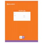 Тетрадь 18 л. BRAUBERG, линия, обложка картон, ПОЛОСКИ ОДНОТОННЫЕ, 401860, 5шт