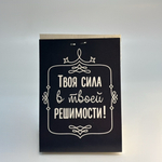 Печенье на 1 шт "Удача всегда рядом!"