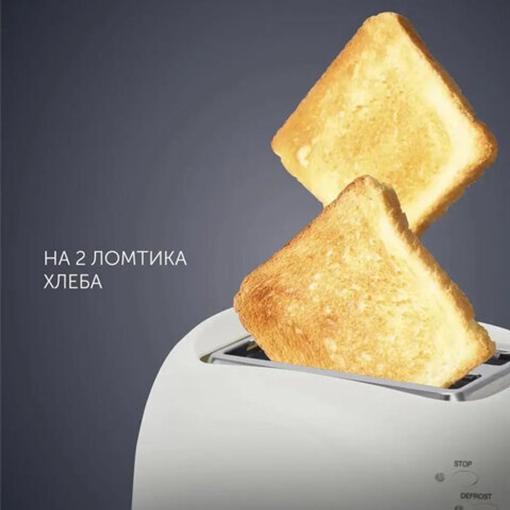 Тостер POLARIS PET 0702L, 750 Вт, 2 тоста, 6 режимов, механическое управление, пластик, белый, 03277