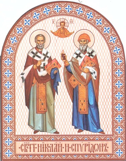 Икона аркой Николай и Спиридон, свтт. на дереве: 95 х 120 (Синопсисъ)