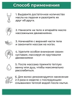 Тайское Масло массажное Алоэ 450мл Без дозатора