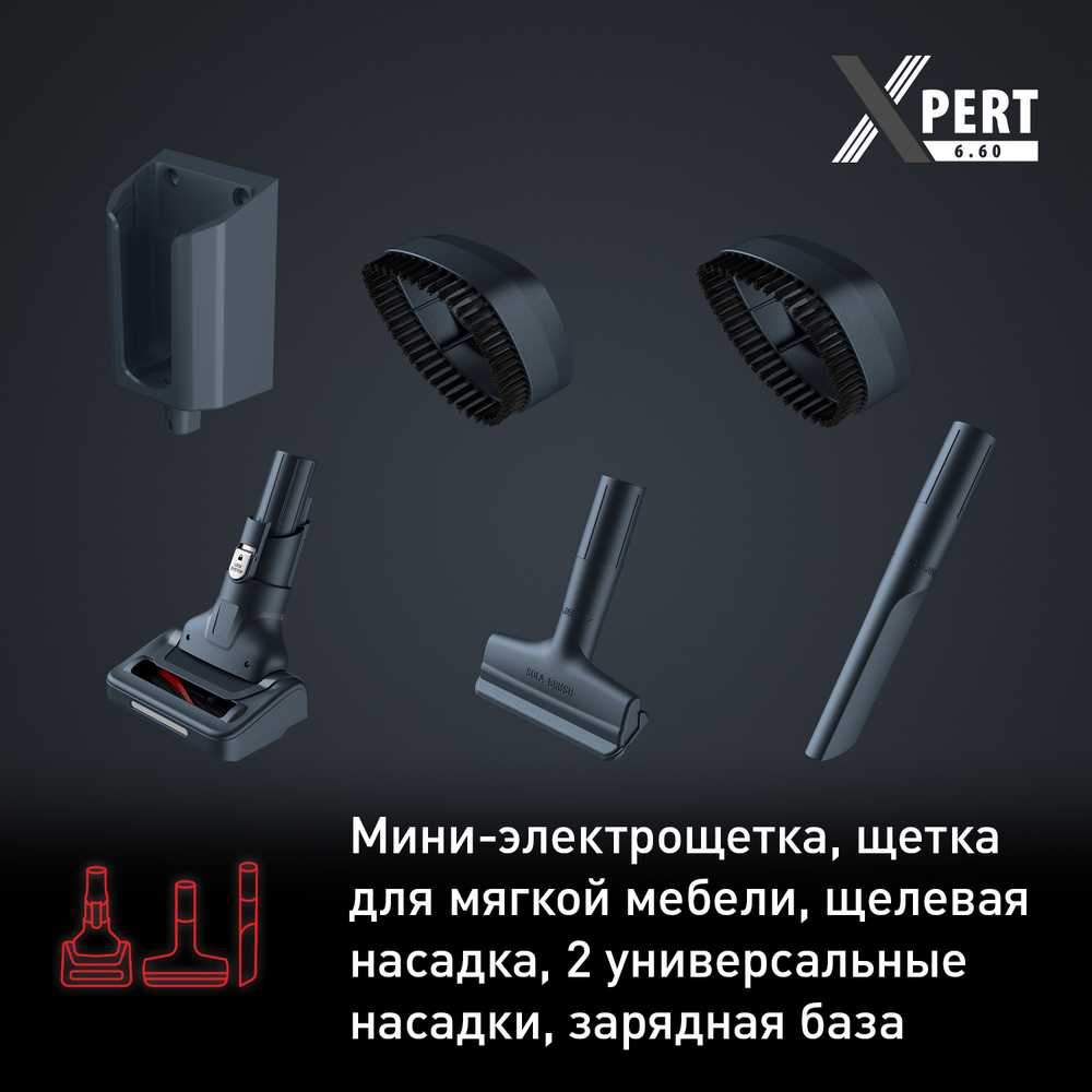 Беспроводной пылесос Tefal X-Pert 6.60 TY6878WO