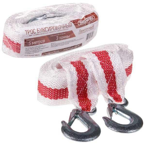 Трос буксировочный лента 3 т 5 м 2 крюка Skyway