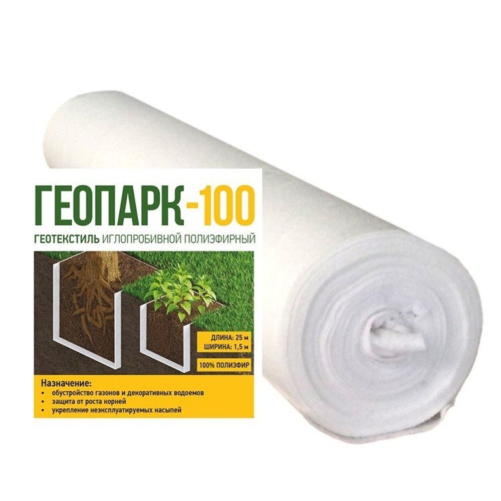 Геотекстиль строительный пл. 100г/м2 (рулон 1,5х25м)