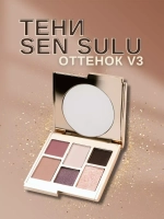 Sen Sulu тени V3