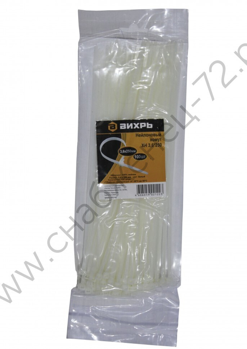 Хомут нейлоновый ВИХРЬ 3,6*250 Б