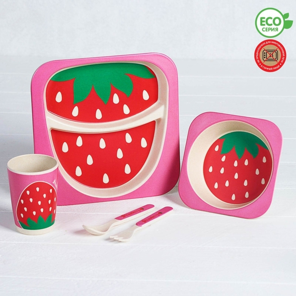 3860794 Набор детской посуды из бамбука «Клубничка», 5 предметов: тарелка, миска, стакан, столовые п
