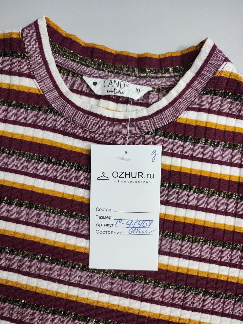 Платье Candy в полоску на 10 лет