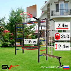 Уличная шведская стенка Sv Sport рукоход У526.2К (Турник/Брусья/Скамья/Гнездо 115см/Щит баскет/Канат/кольца/лестница)