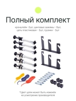 Система подъема Raylab BS-S3 для трёх фонов