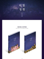 Альбом Oh My Girl - Secret Garden 5th Mini Album