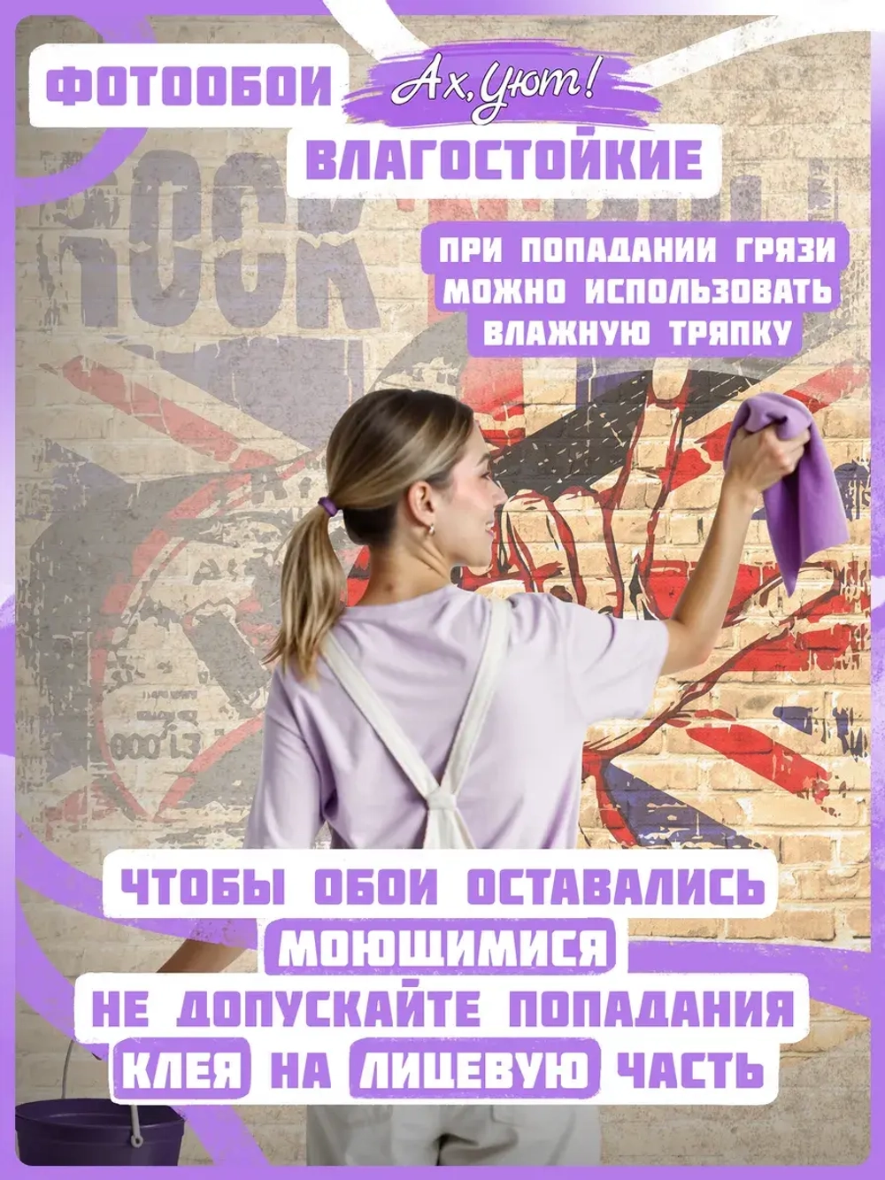 Фотообои подростковые граффити и кирпичи бежевые