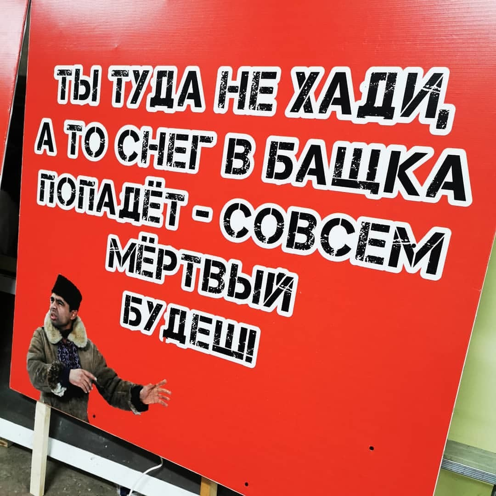 Баннеры на деревянном каркасе, 2х1м