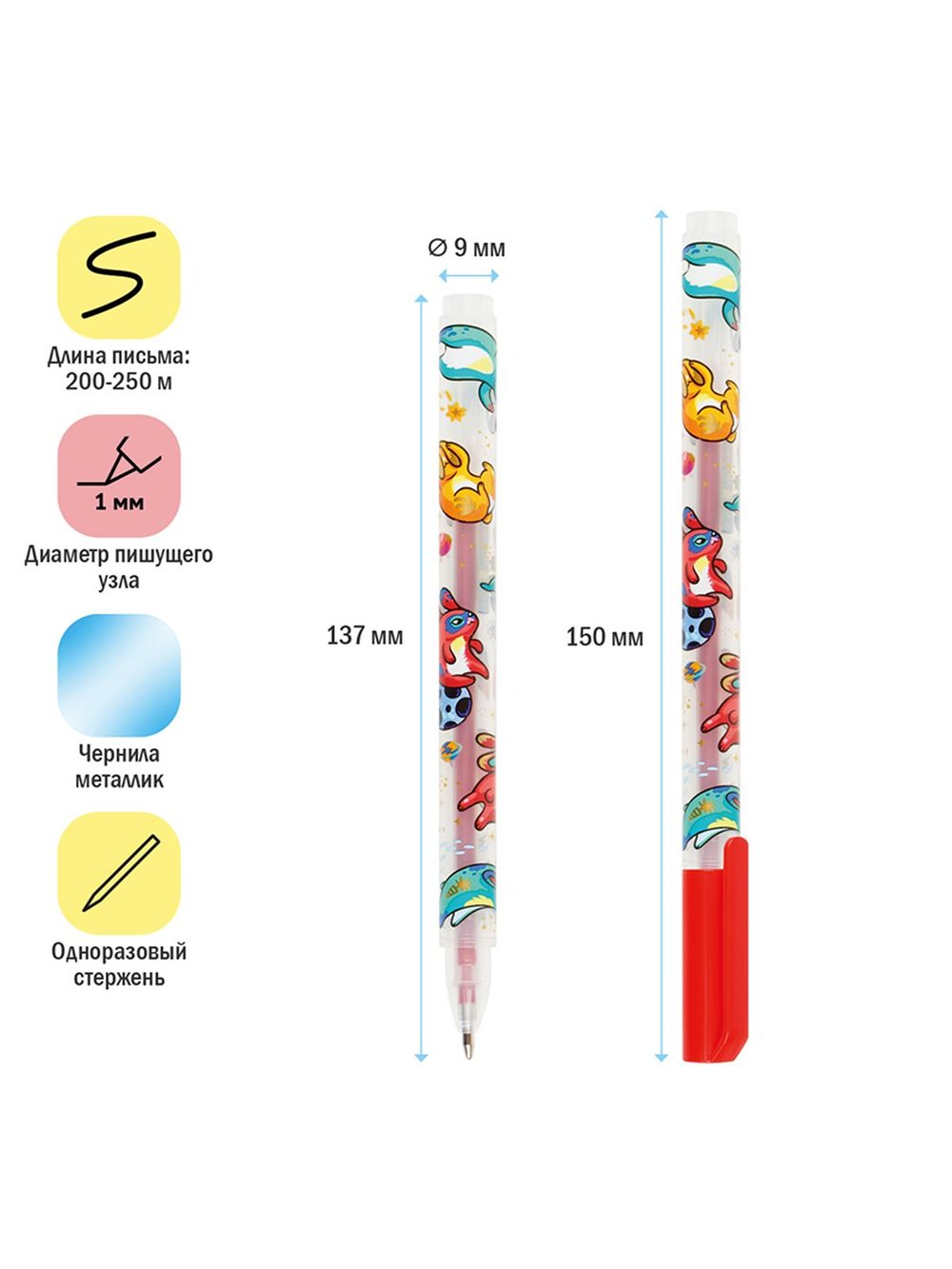 Набор гелевых ручек 10шт. 10цв.,1,0мм (GP10-97276)
