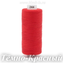 Нитки швейные Bestex 40/2, #244 Тёмно-Красный