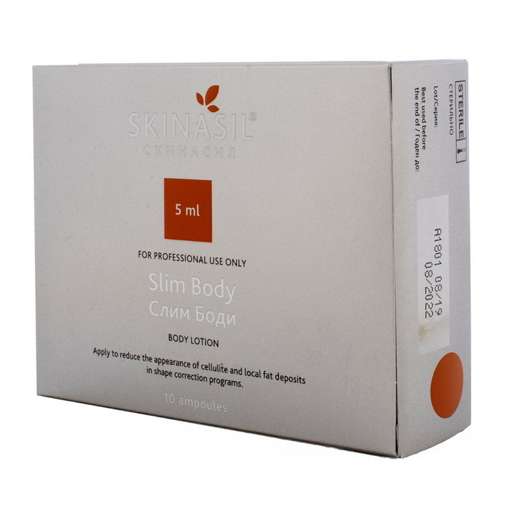 Slim Body Skinasil | Липолитический комплекс