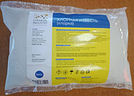 Известь хлорная (хлорка) 1кг. Навигатор