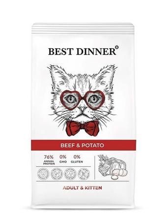 Корм для кошек и котят с 1 месяца сухой 1,5 кг Best Dinner Cat Adult & Kitten, говядина с картофелем