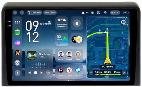 Магнитола для Hyundai Sonata 7 LF 2017-2019 - Teyes CC4-PRO монитор 9.5" 2K QLED на Android 13, Быстрейшая, Snapdragon 778G, ИИ, CarPlay, DSP, 4G SIM-слот