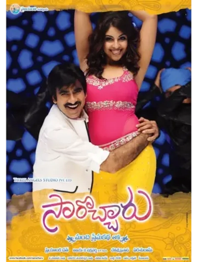 А вот и он! (2012) (DVD-R)