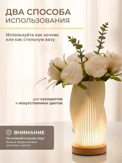 Светильник прикроватный на тумбочку Mime, лампа прикроватная в спальню